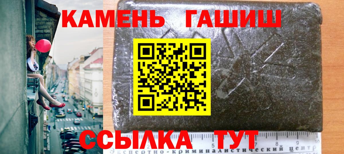 ГАШИШ ice o lator Нижний Тагил
