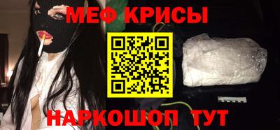 соль ск Бугуруслан