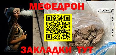 мяу мяу мука Будённовск