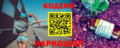 мяу мяу кристалл Бузулук