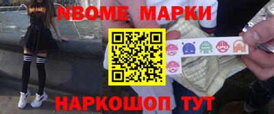 мяу мяу кристалл Бузулук