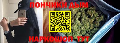 мяу мяу кристалл Бузулук