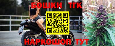 соль ск Бугуруслан