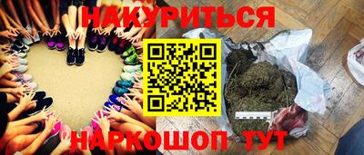 соль ск Бугуруслан