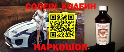 мяу мяу кристалл Бузулук