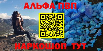 мяу мяу мука Будённовск