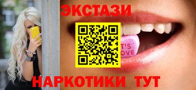 соль ск Бугуруслан