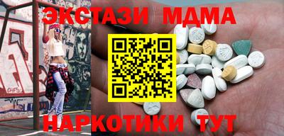 мяу мяу кристалл Бузулук
