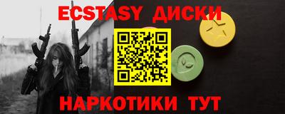 мяу мяу кристалл Бузулук