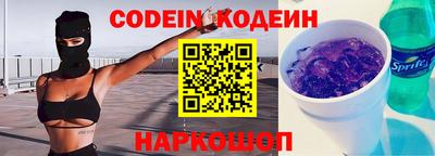 мяу мяу кристалл Бузулук
