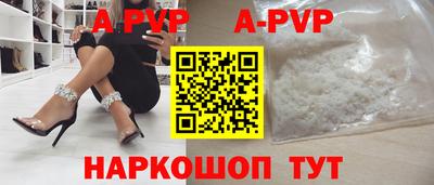 соль ск Бугуруслан