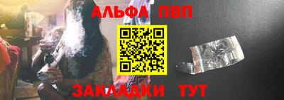 мяу мяу мука Будённовск
