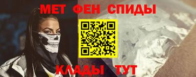 мяу мяу кристалл Бузулук