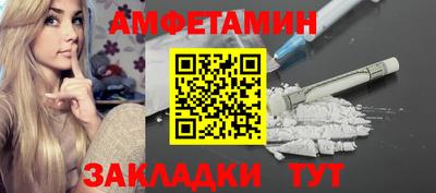 соль ск Бугуруслан