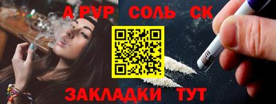мяу мяу мука Будённовск