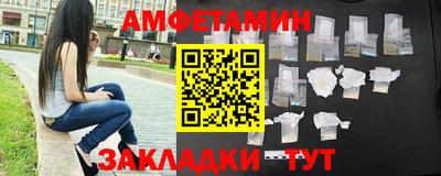 мяу мяу мука Будённовск