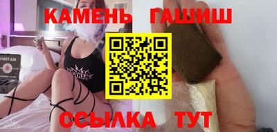 мяу мяу кристалл Бузулук