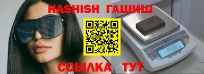 соль ск Бугуруслан