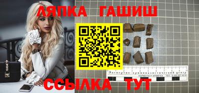 мяу мяу кристалл Бузулук