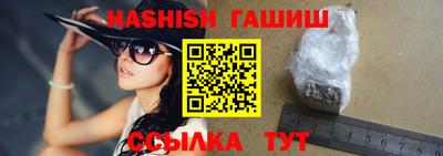 мяу мяу мука Будённовск