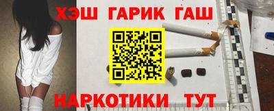 мяу мяу кристалл Бузулук