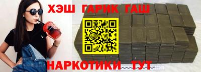 соль ск Бугуруслан