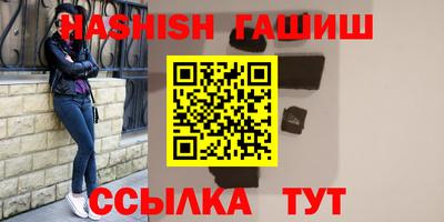 соль ск Бугуруслан