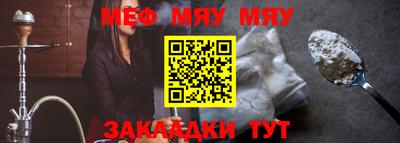соль ск Бугуруслан