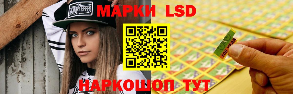 Нижний Тагил  Лсд 25 экстази кислота  Вход с VPN  Лсд 25 экстази  Лсд 25 экстази ecstasy 