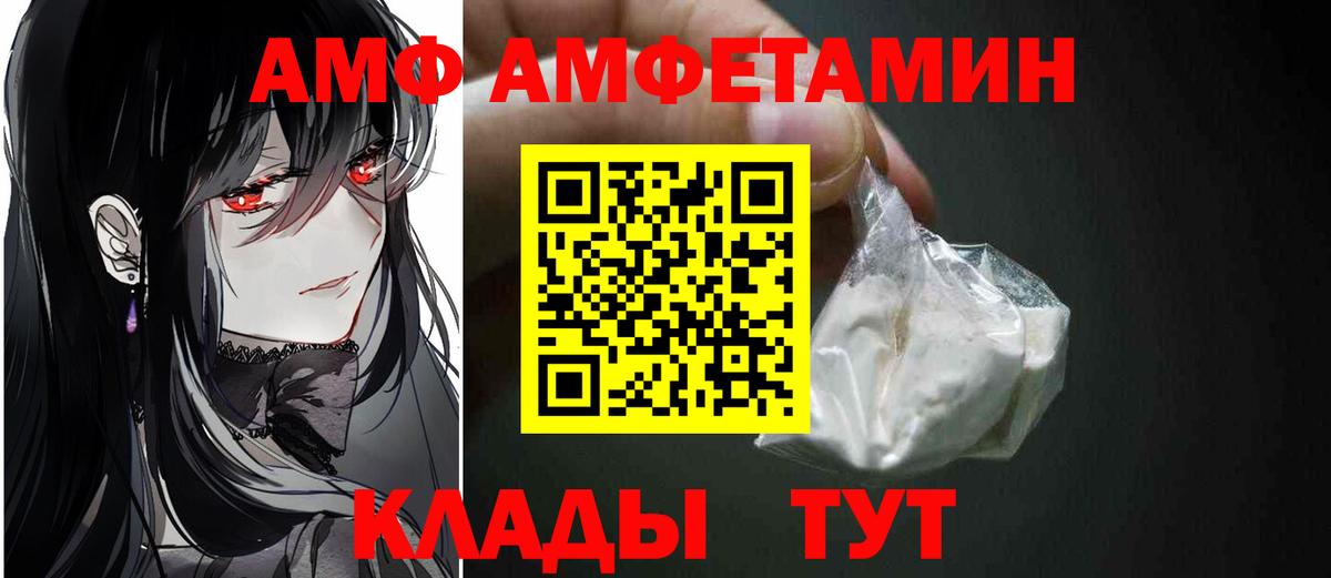 МЕТАМФЕТАМИН кристалл Нижний Тагил