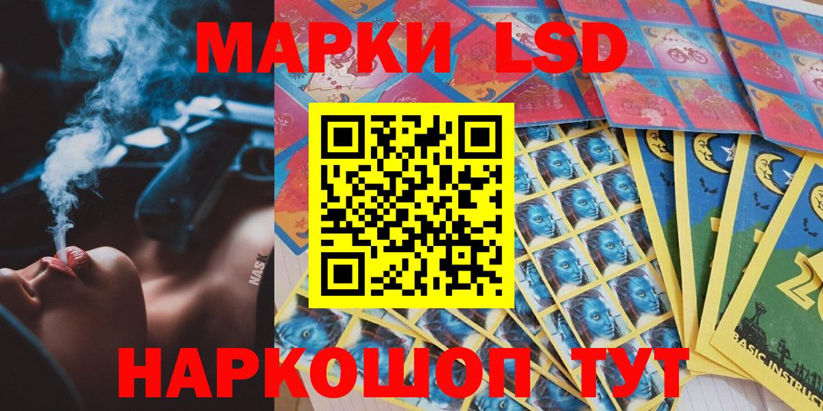 Нижний Тагил  Марки NBOMe 1500мкг  Вход с VPN  Марки N-bome  Марки NBOMe 1500мкг 