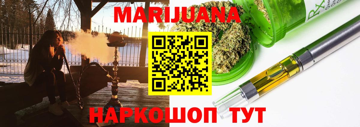Марихуана LSD WEED Нижний Тагил