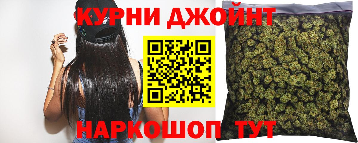 Нижний Тагил  Шишки марихуана MAZAR  МАРИХУАНА SATIVA & INDICA  Конопля THC 21%  Марихуана марихуана  Вход с VPN 